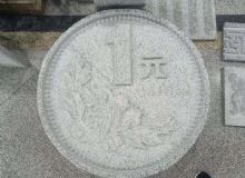 點(diǎn)擊查看詳細(xì)信息<br>標(biāo)題：異型石 閱讀次數(shù)：9290